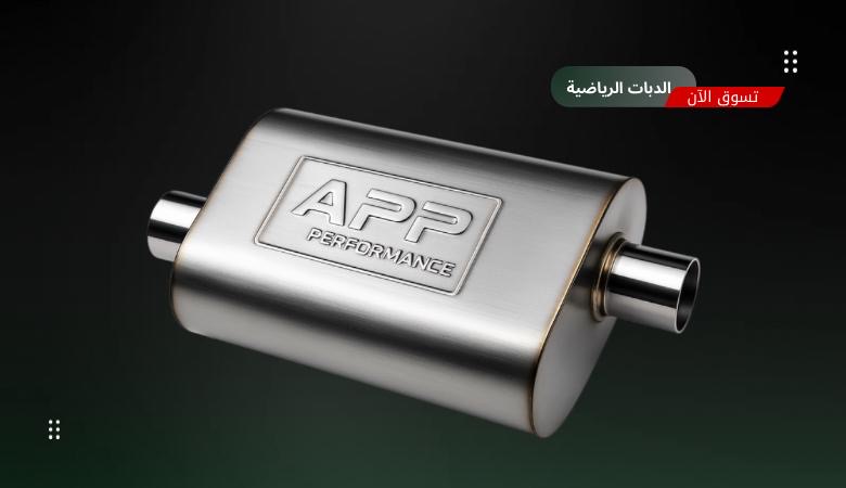 offer product
