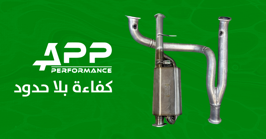 offer product